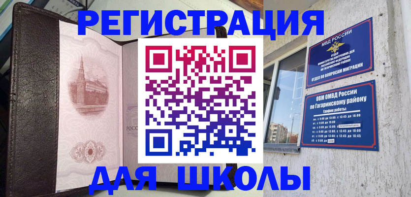 пропишу в квартире в Воронежской области